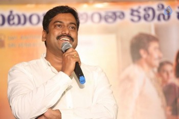 Krishnashtami Success Meet - 3 of 35