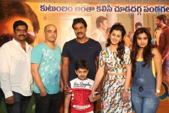 Krishnashtami Success Meet - 9 of 35