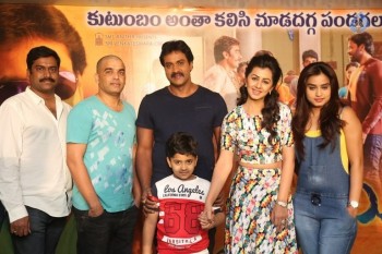 Krishnashtami Success Meet - 17 of 35