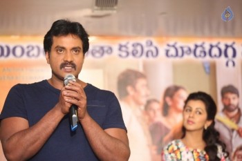 Krishnashtami Success Meet - 19 of 35