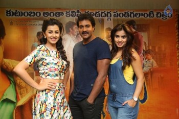 Krishnashtami Success Meet - 20 of 35