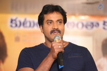 Krishnashtami Success Meet - 23 of 35