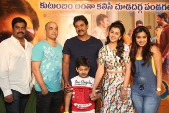 Krishnashtami Success Meet - 25 of 35