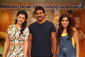 Krishnashtami Success Meet - 28 of 35