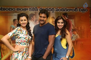 Krishnashtami Success Meet - 30 of 35