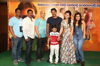 Krishnashtami Success Meet - 33 of 35