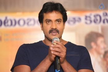 Krishnashtami Success Meet - 34 of 35