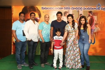 Krishnashtami Success Meet - 35 of 35