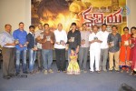 Kshatriya Movie Audio Launch - 29 of 68