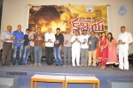 Kshatriya Movie Audio Launch - 38 of 68