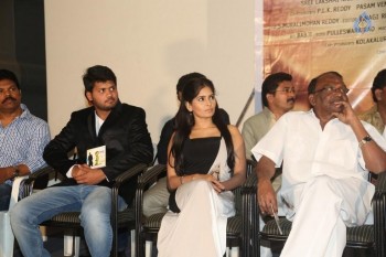 Lajja Movie Audio Launch - 36 of 40