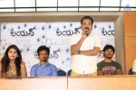 Layan Movie Logo Launch - 35 of 32