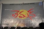 Lemon Movie Audio Launch - 28 of 29