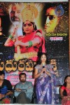 Madhura Meenakshi Movie Audio Launch - 29 of 40