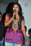 Madhura Meenakshi Movie Audio Launch - 37 of 40