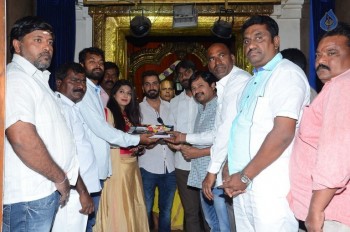 Mahalakshmi Movie Opening - 24 of 30