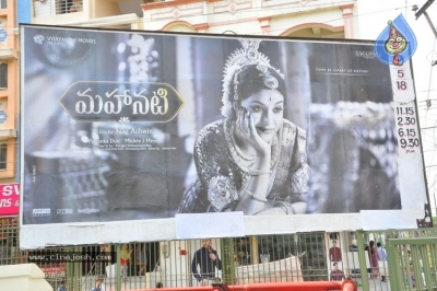 Mahanati Team Theaters Coverage - 4 of 50