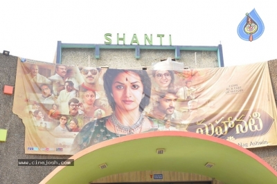 Mahanati Team Theaters Coverage - 17 of 50