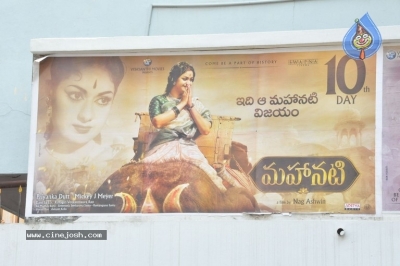 Mahanati Team Theaters Coverage - 35 of 50