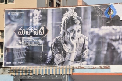 Mahanati Team Theaters Coverage - 45 of 50