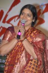 Mahankali Movie Audio Launch - 63 of 78