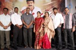 Mahankali Movie Trailer Launch - 26 of 37