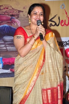 Malupu Press Meet - 40 of 41