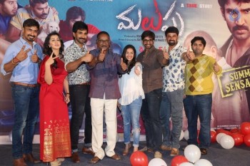 Malupu Success Meet Photos - 23 of 42