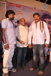 Mango Movie Audio Launch - 45 of 105