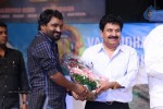 Manushulatho Jagratha Audio Launch - 13 of 113