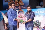 Manushulatho Jagratha Audio Launch - 43 of 113