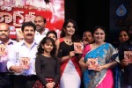 Manushulatho Jagratha Audio Launch - 44 of 113