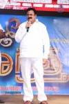 Manushulatho Jagratha Audio Launch - 56 of 113