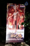 Manushulatho Jagratha Audio Launch - 58 of 113