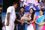 Manushulatho Jagratha Audio Launch - 89 of 113