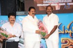 Manushulatho Jagratha Audio Launch - 104 of 113