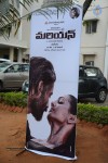 Mariyaan Movie Teaser Launch - 43 of 53