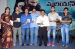 Mariyan Movie Audio Launch - 27 of 41