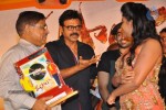 Masala Platinum Disc Function - 55 of 147