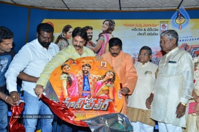 Mass Power Audio Launch - 1 of 12