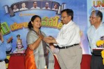 MayaBazar Movie 100 days Function  - 16 of 64