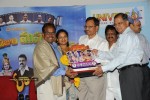 MayaBazar Movie 100 days Function  - 47 of 64