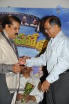 MayaBazar Movie 100 days Function  - 49 of 64