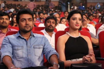 Memu Audio Launch - 36 of 63