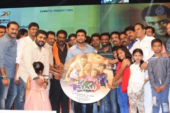 Memu Audio Launch - 54 of 63