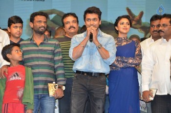 Memu Audio Launch Photos - 28 of 42