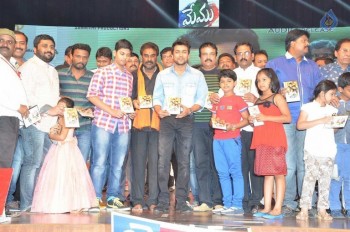 Memu Audio Launch Photos - 39 of 42