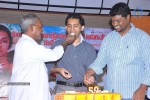 Minugurulu 50days Press Meet - 6 of 12