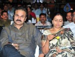 Mirapakaya Movie Audio Launch - 31 of 107