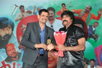 Mixture Potlam Audio Launch - 46 of 63